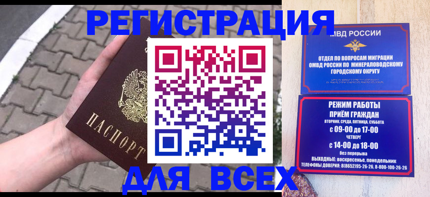 форма 3 в Старой Руссе